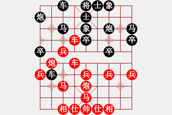 象棋棋譜圖片：張國鳳     先勝 郭瑞霞     - 步數(shù)：30 