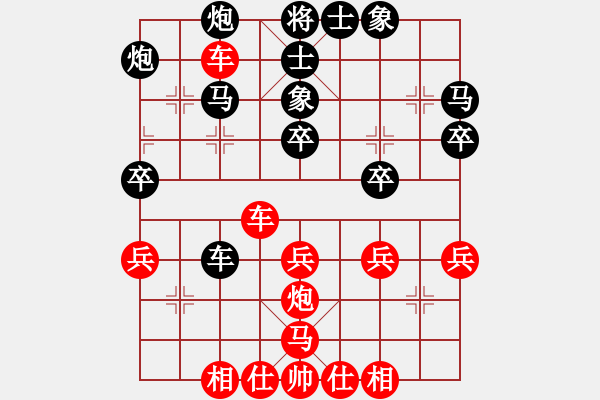 象棋棋譜圖片：張國鳳     先勝 郭瑞霞     - 步數(shù)：40 