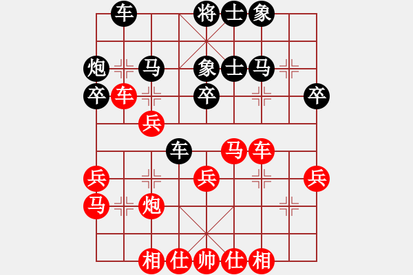 象棋棋谱图片：王瑞祥 先和 梁辉远 - 步数：30 