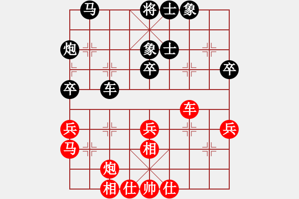 象棋棋谱图片：王瑞祥 先和 梁辉远 - 步数：40 