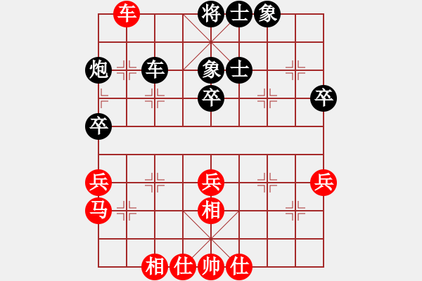 象棋棋谱图片：王瑞祥 先和 梁辉远 - 步数：45 