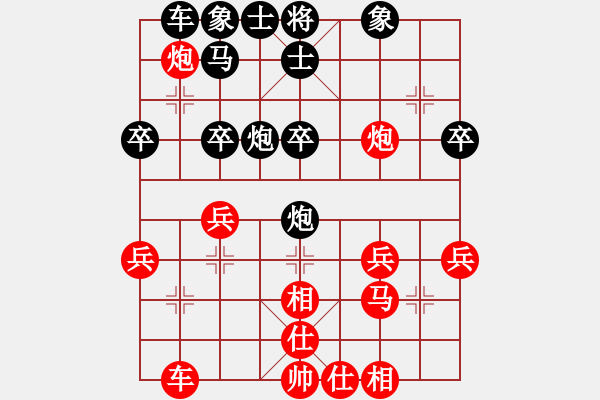 象棋棋譜圖片：南湖白雪 史祥順 勝 金壇 錢文軍 - 步數(shù)：30 