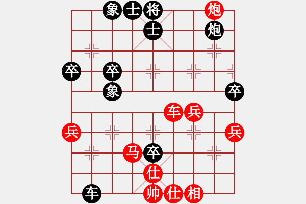 象棋棋譜圖片：南湖白雪 史祥順 勝 金壇 錢文軍 - 步數(shù)：60 