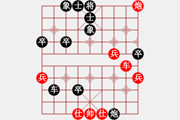 象棋棋譜圖片：南湖白雪 史祥順 勝 金壇 錢文軍 - 步數(shù)：70 