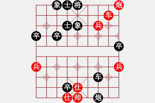 象棋棋譜圖片：南湖白雪 史祥順 勝 金壇 錢文軍 - 步數(shù)：80 