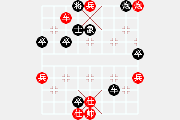 象棋棋譜圖片：南湖白雪 史祥順 勝 金壇 錢文軍 - 步數(shù)：95 