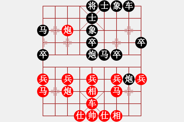 象棋棋譜圖片：郭莉萍呂欽 先負(fù) 黨國(guó)蕾柳大華 - 步數(shù)：30 