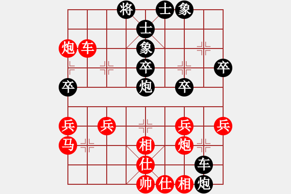 象棋棋譜圖片：郭莉萍呂欽 先負(fù) 黨國(guó)蕾柳大華 - 步數(shù)：40 