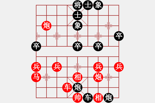 象棋棋譜圖片：郭莉萍呂欽 先負(fù) 黨國(guó)蕾柳大華 - 步數(shù)：50 