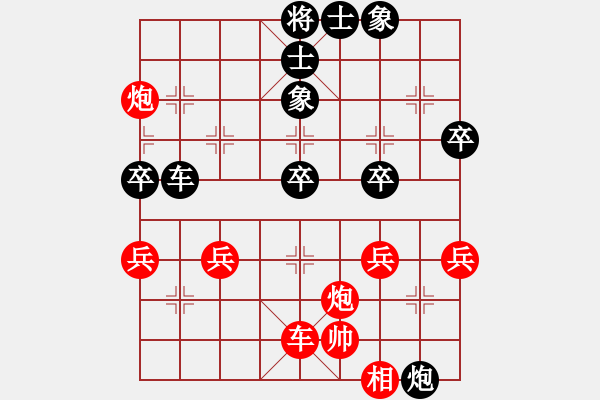 象棋棋譜圖片：郭莉萍呂欽 先負(fù) 黨國(guó)蕾柳大華 - 步數(shù)：60 