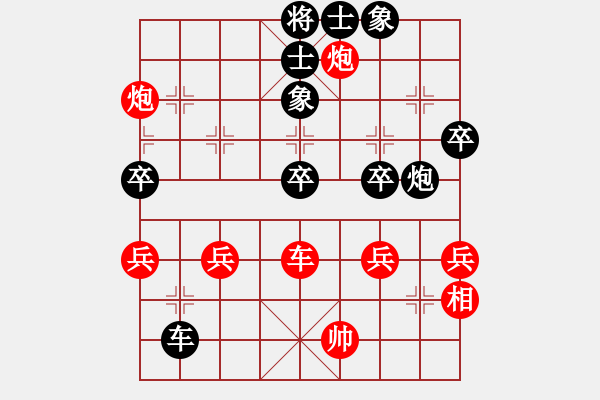 象棋棋譜圖片：郭莉萍呂欽 先負(fù) 黨國(guó)蕾柳大華 - 步數(shù)：70 