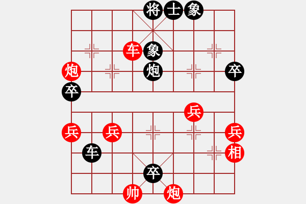 象棋棋譜圖片：郭莉萍呂欽 先負(fù) 黨國(guó)蕾柳大華 - 步數(shù)：98 