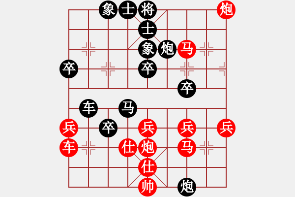 象棋棋譜圖片：豬葛亮(3段)-負(fù)-chinjin(7段) - 步數(shù)：40 