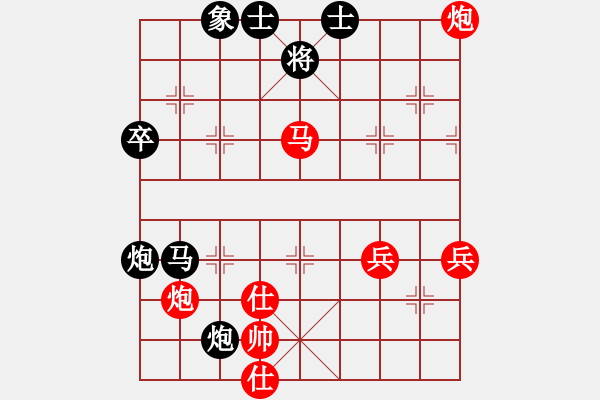 象棋棋譜圖片：豬葛亮(3段)-負(fù)-chinjin(7段) - 步數(shù)：70 