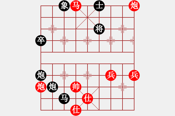 象棋棋譜圖片：豬葛亮(3段)-負(fù)-chinjin(7段) - 步數(shù)：80 