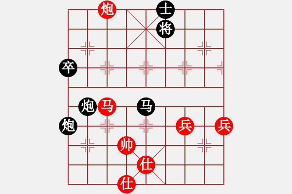 象棋棋譜圖片：豬葛亮(3段)-負(fù)-chinjin(7段) - 步數(shù)：90 