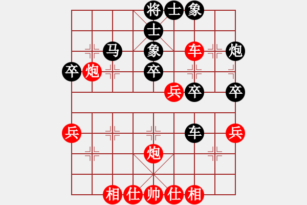 象棋棋譜圖片：霓虹(9段)-負(fù)-亭亭(日帥) - 步數(shù)：40 