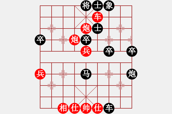 象棋棋譜圖片：霓虹(9段)-負(fù)-亭亭(日帥) - 步數(shù)：50 