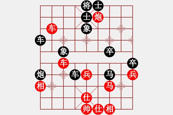 象棋棋譜圖片：王天一先勝鄭鴻標(biāo) - 步數(shù)：50 