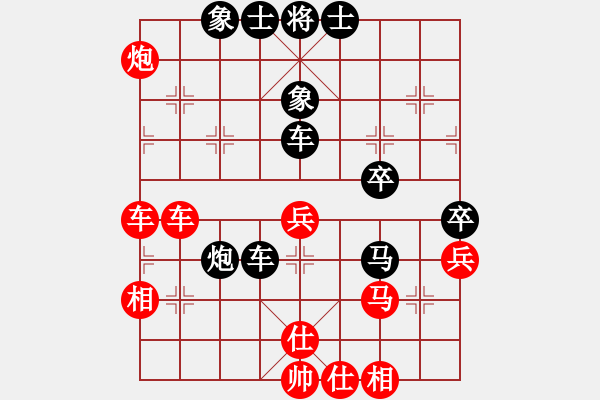 象棋棋譜圖片：王天一先勝鄭鴻標(biāo) - 步數(shù)：60 