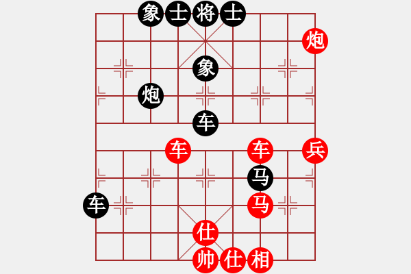 象棋棋譜圖片：王天一先勝鄭鴻標(biāo) - 步數(shù)：70 