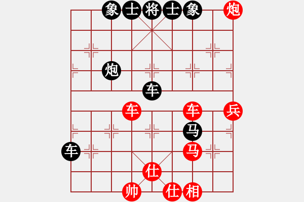 象棋棋譜圖片：王天一先勝鄭鴻標(biāo) - 步數(shù)：73 