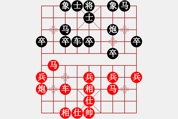 象棋棋谱图片：李望祥 先和 万春林 - 步数：30 