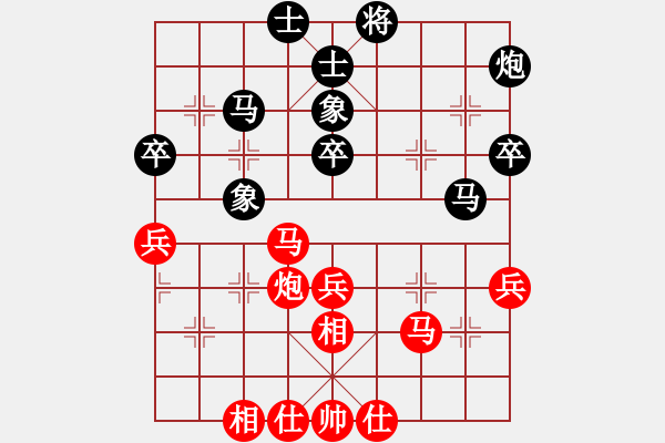 象棋棋谱图片：李望祥 先和 万春林 - 步数：60 