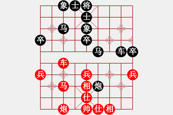 象棋棋谱图片：赵冠芳 先和 党国蕾 - 步数：50 