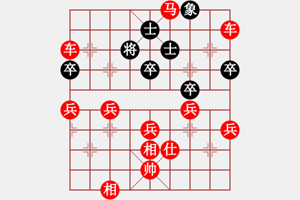 象棋棋譜圖片：棋局-Rb k ap9 - 步數(shù)：9 