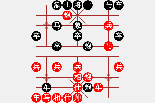 象棋棋譜圖片：戰(zhàn)神九九(無極)-勝-飛云戰(zhàn)士四(電神) - 步數(shù)：30 