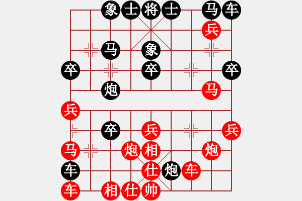 象棋棋譜圖片：戰(zhàn)神九九(無極)-勝-飛云戰(zhàn)士四(電神) - 步數(shù)：40 