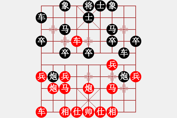 象棋棋譜圖片：天天象棋華山論劍浩軒爺先勝胡業(yè)8-3 - 步數(shù)：20 