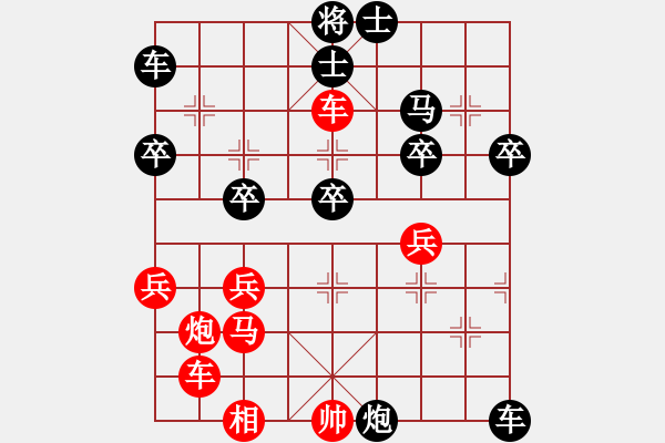 象棋棋譜圖片：天天象棋華山論劍浩軒爺先勝胡業(yè)8-3 - 步數(shù)：40 