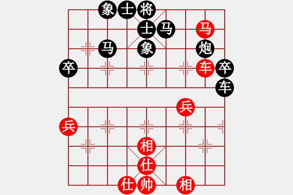 象棋棋譜圖片：‖棋家軍‖皎月[2045059653] -VS- 大漠之鷹[1315930620] - 步數(shù)：50 