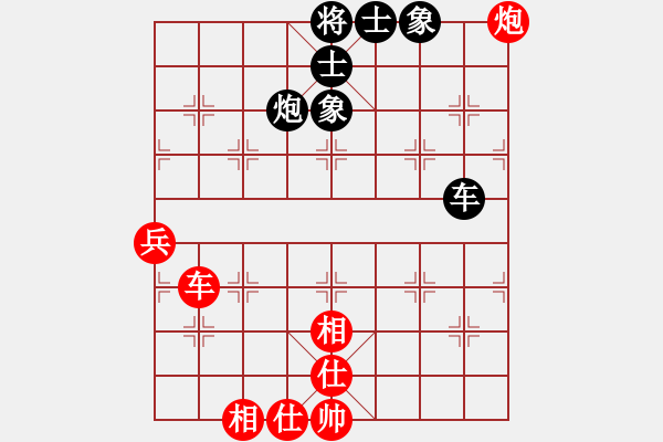 象棋棋譜圖片：先鋒無敵(9星)-負(fù)-往事多開狗(9星) - 步數(shù)：100 