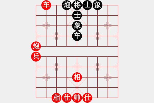 象棋棋譜圖片：先鋒無敵(9星)-負(fù)-往事多開狗(9星) - 步數(shù)：110 