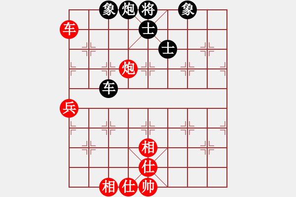 象棋棋譜圖片：先鋒無敵(9星)-負(fù)-往事多開狗(9星) - 步數(shù)：120 