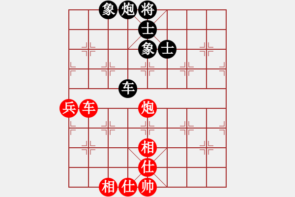 象棋棋譜圖片：先鋒無敵(9星)-負(fù)-往事多開狗(9星) - 步數(shù)：130 