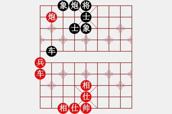 象棋棋譜圖片：先鋒無敵(9星)-負(fù)-往事多開狗(9星) - 步數(shù)：150 