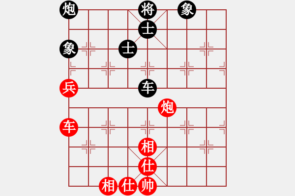 象棋棋譜圖片：先鋒無敵(9星)-負(fù)-往事多開狗(9星) - 步數(shù)：160 