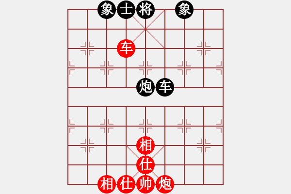 象棋棋譜圖片：先鋒無敵(9星)-負(fù)-往事多開狗(9星) - 步數(shù)：170 