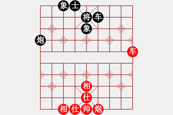 象棋棋譜圖片：先鋒無敵(9星)-負(fù)-往事多開狗(9星) - 步數(shù)：180 