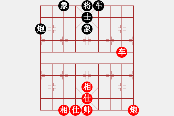 象棋棋譜圖片：先鋒無敵(9星)-負(fù)-往事多開狗(9星) - 步數(shù)：190 