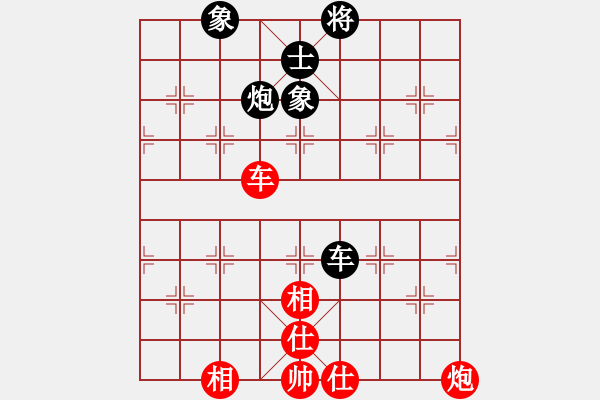 象棋棋譜圖片：先鋒無敵(9星)-負(fù)-往事多開狗(9星) - 步數(shù)：200 