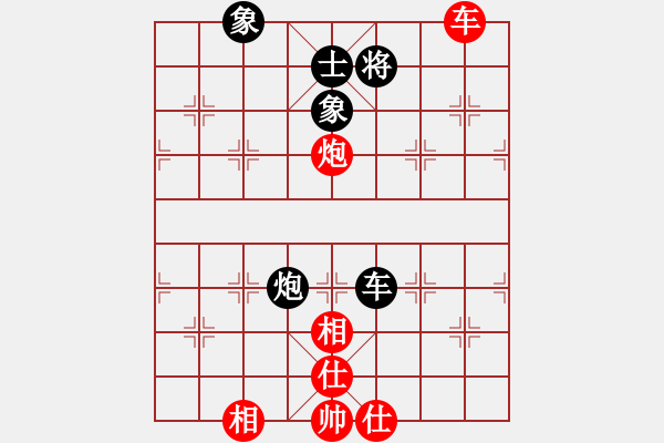 象棋棋譜圖片：先鋒無敵(9星)-負(fù)-往事多開狗(9星) - 步數(shù)：210 