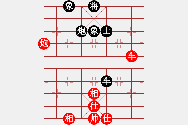 象棋棋譜圖片：先鋒無敵(9星)-負(fù)-往事多開狗(9星) - 步數(shù)：220 