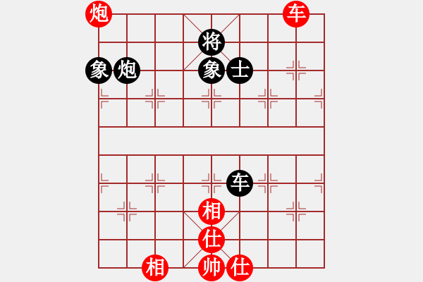 象棋棋譜圖片：先鋒無敵(9星)-負(fù)-往事多開狗(9星) - 步數(shù)：230 