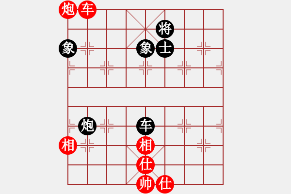 象棋棋譜圖片：先鋒無敵(9星)-負(fù)-往事多開狗(9星) - 步數(shù)：240 