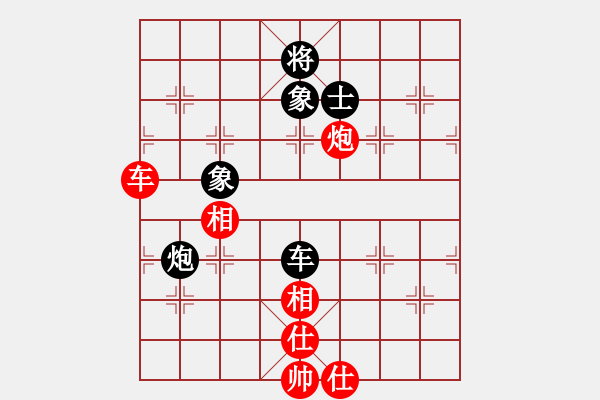 象棋棋譜圖片：先鋒無敵(9星)-負(fù)-往事多開狗(9星) - 步數(shù)：250 